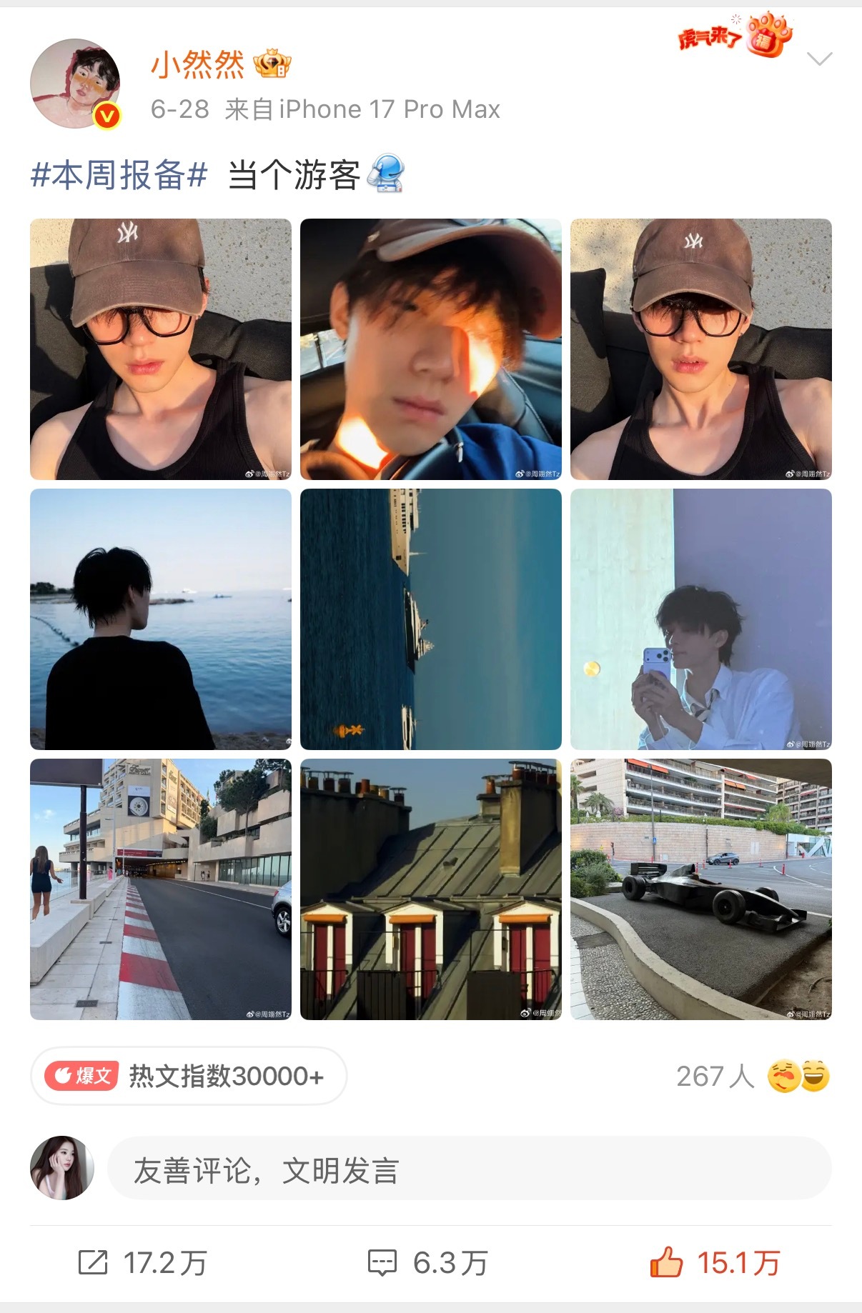 哥哥该更新了