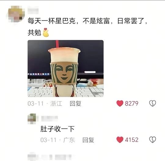 哈哈哈哈哈过年我就守着这评论区当春晚看
神评论 搞笑 搞笑的日常 评论区 莫名其