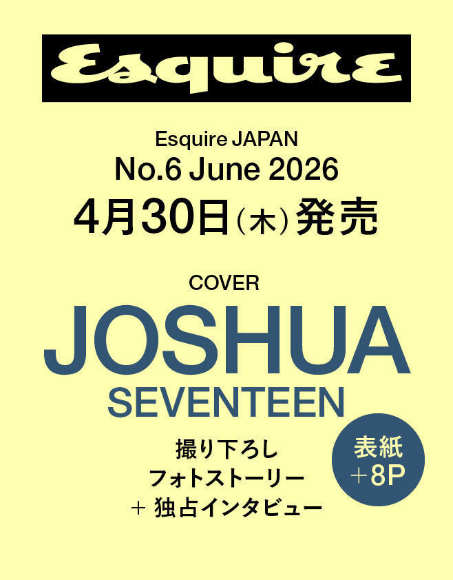 洪知秀 x Esquire Japan June 2026 Joshua 解锁新