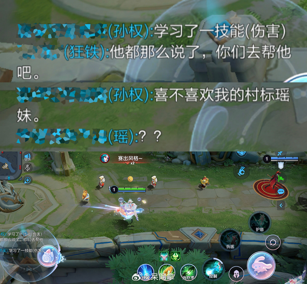 射手开局叽里咕噜说一大堆，这又是什么神秘组织，有人帮忙解码吗？来自小聋瞎的投稿王