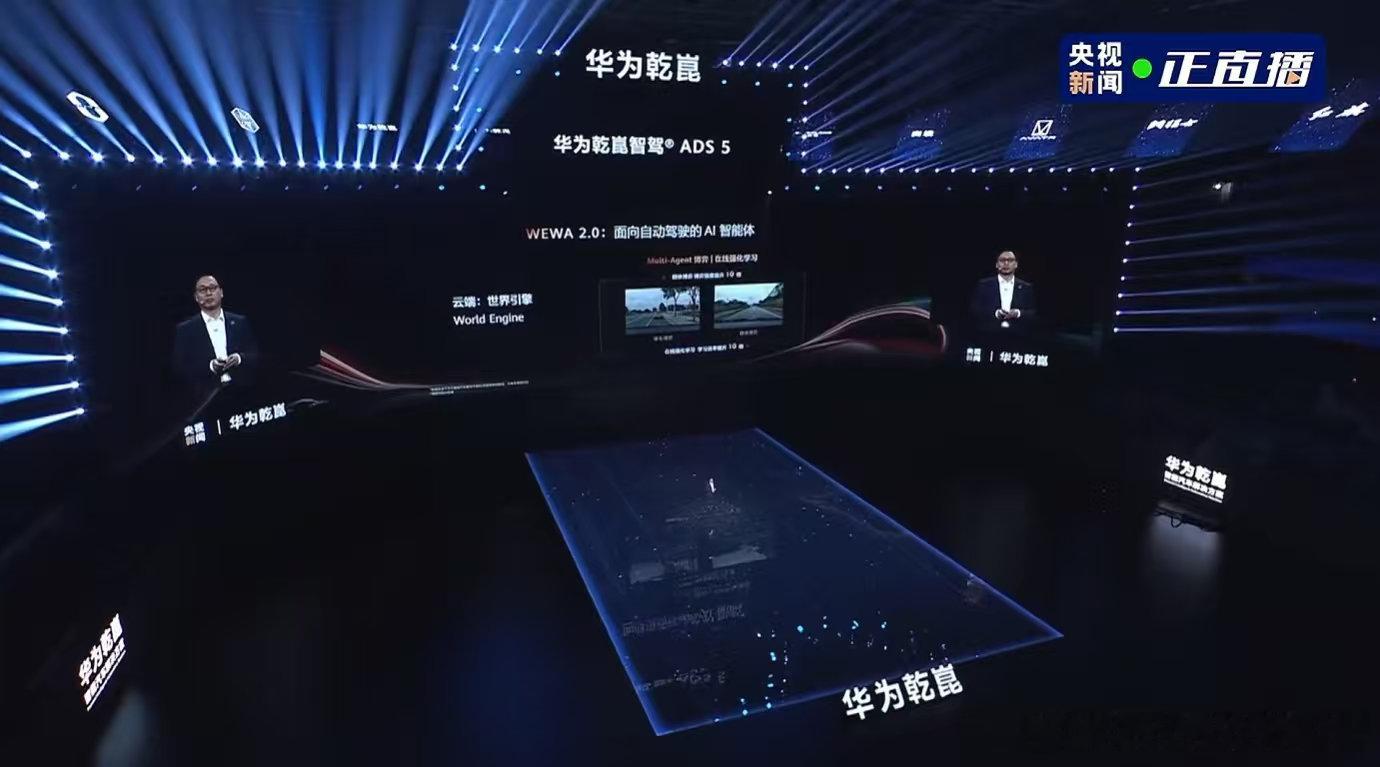 真正的安全是因为看的更全面🚙跑山路最怕光线忽明忽暗，华为乾崑智驾自适应各种光线