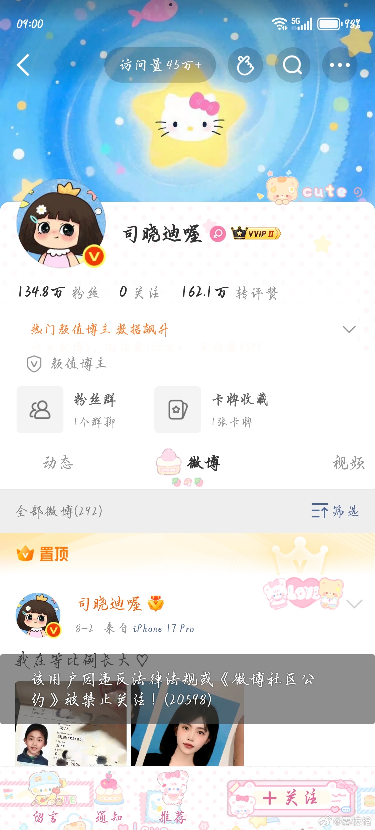 我还是更喜欢你狂妄不羁的样子
