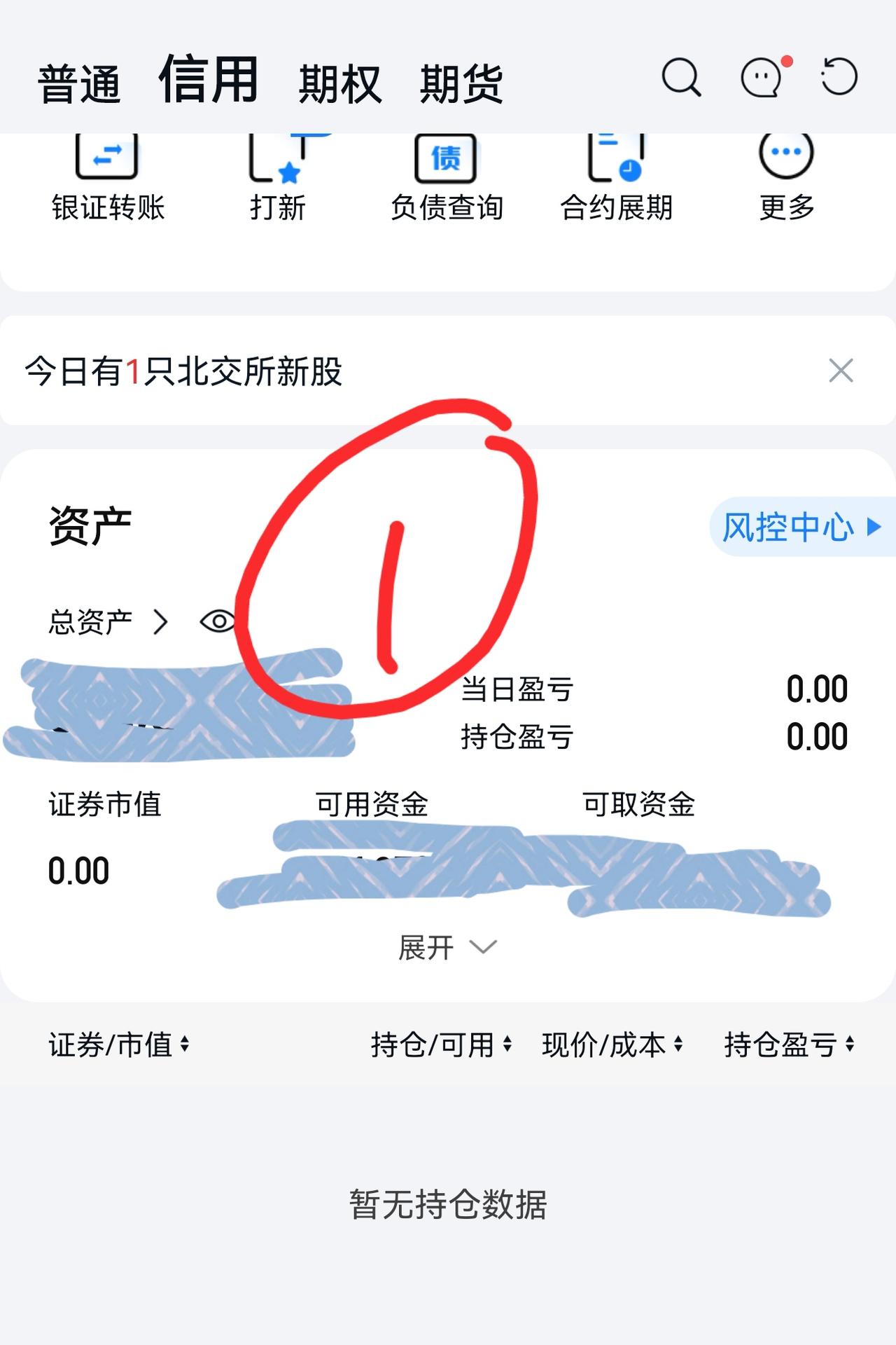 老手说股：（6）
家人们，今天的大盘比想象中的强，扛住了外围消息面的不利局面。