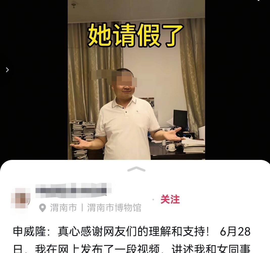 万万没想到，

就因为忘带一次钥匙，

拍了个视频发网上，

小伙在办公室直接变