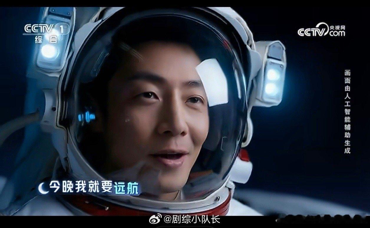 一首歌唱出中国航天蓬勃发展 康撒朱尼+航天前辈+AI宇宙=王炸舞台！《月亮船》载