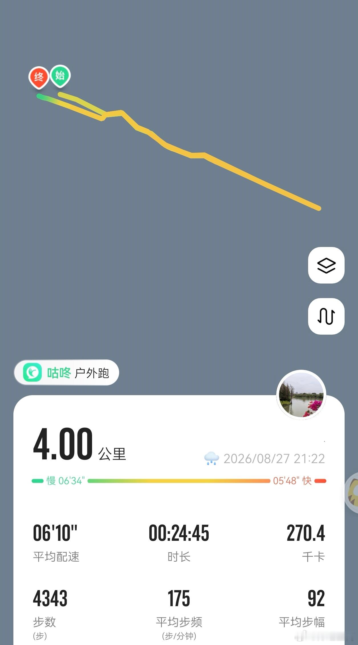 热烈祝贺赵心童世界排名升至第一。在刚刚结束的斯诺克武汉公开赛八强赛中，赵心童战胜