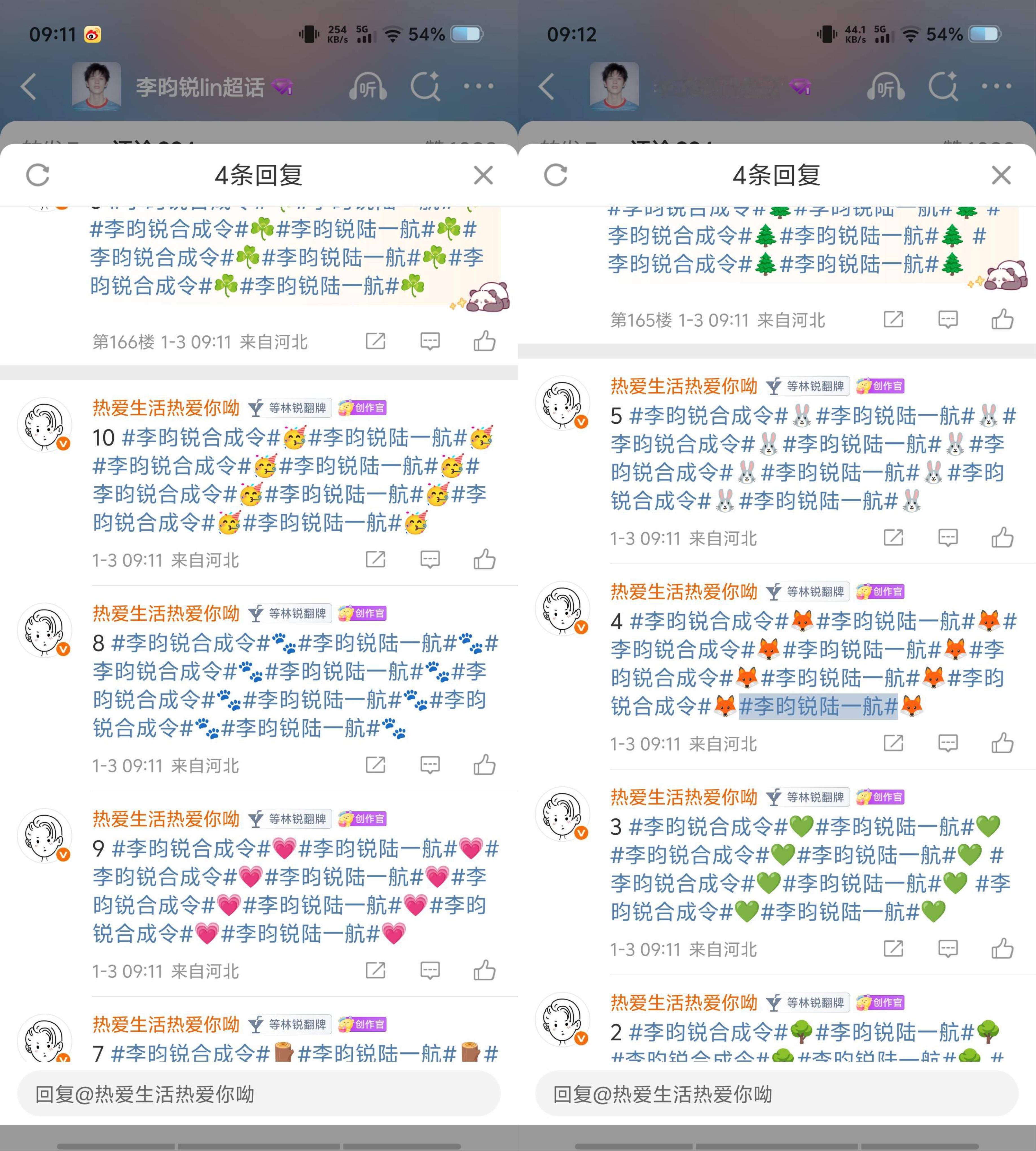 1.3——1.6净化 盖楼 咔h  专栏 ·  净化  f🕳️  盖楼