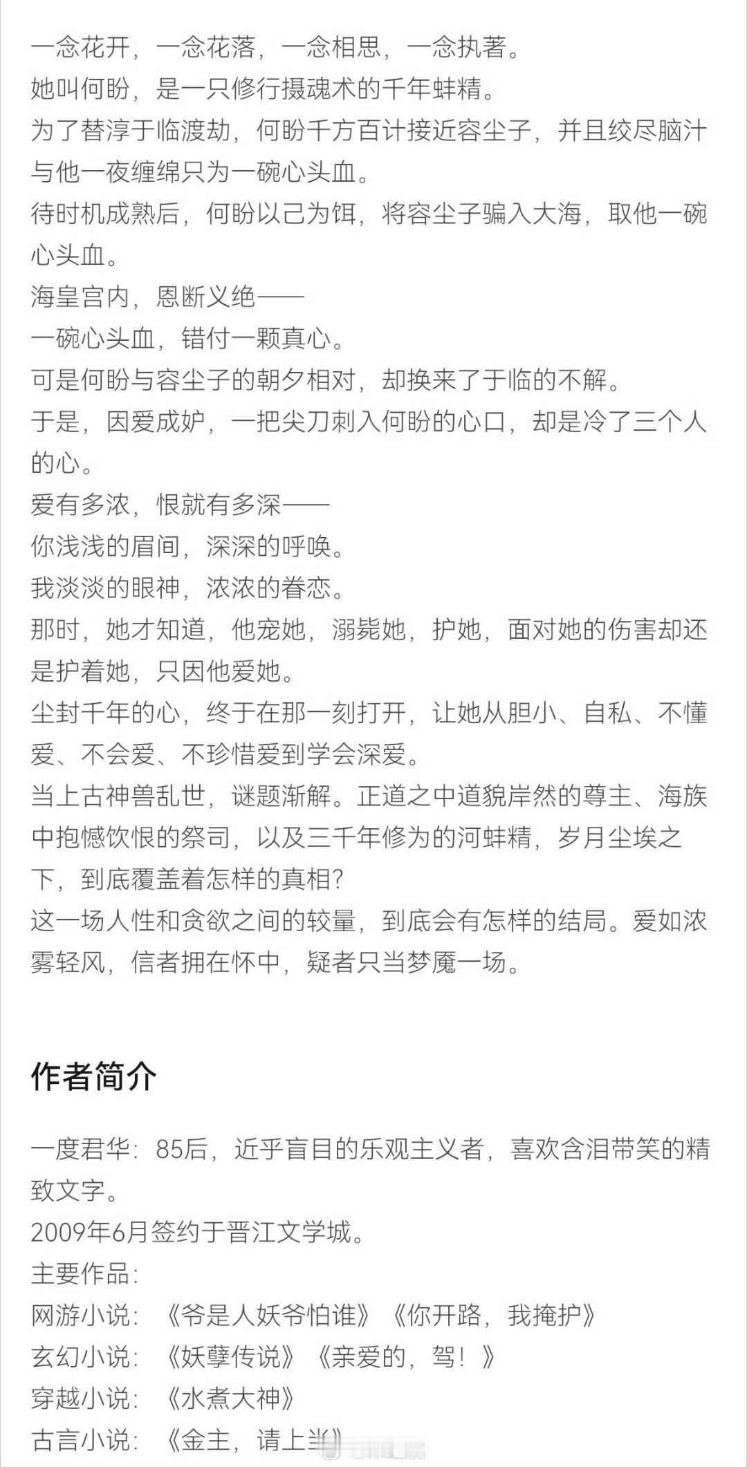 神仙肉出品方早在虞书欣拍《灿如繁星》时就和爱奇艺一起探过班，现在坐等官宣吧！金禾