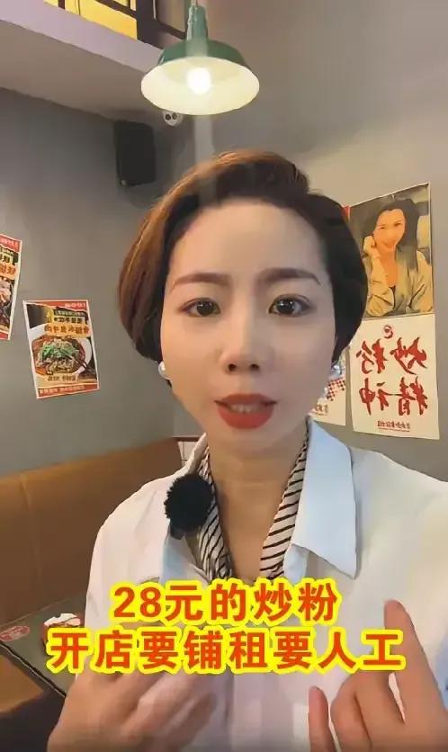 哈~哈~，男人们，现在还想去活捉“口罩姐”吗？
幻象破灭！
俗话说，脱下来的裤子