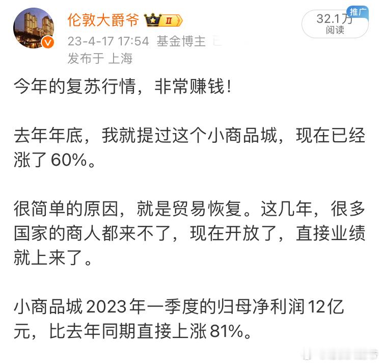 跨境支付是非常重要的方向，因为我们是出口大国，应该要在跨境支付中占据重要的位置。