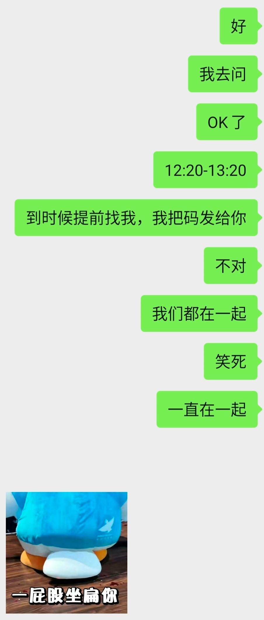 症状又严重了（叹气）（背手离去） 