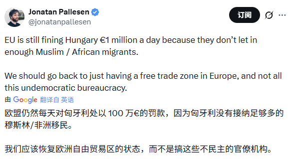 这几天充分展示了EU的所作所为，看来它是下一步了。 