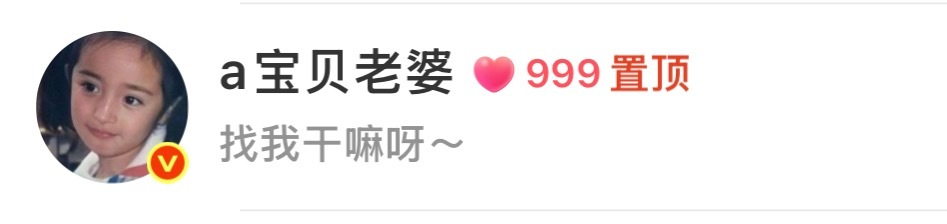 和[yeah][心] ​​​