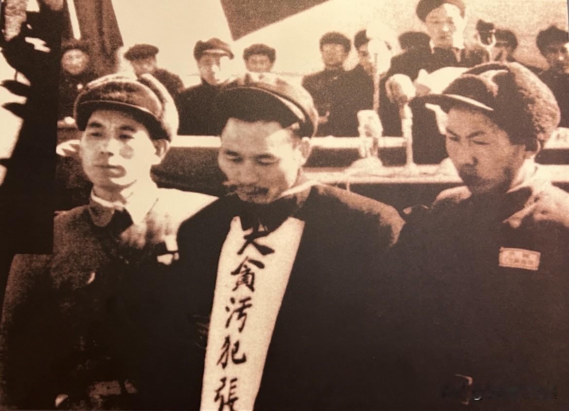 1952年2月10日，张子善临刑前的忏悔：“伤痛！万分伤痛！现在已经来不及说别的