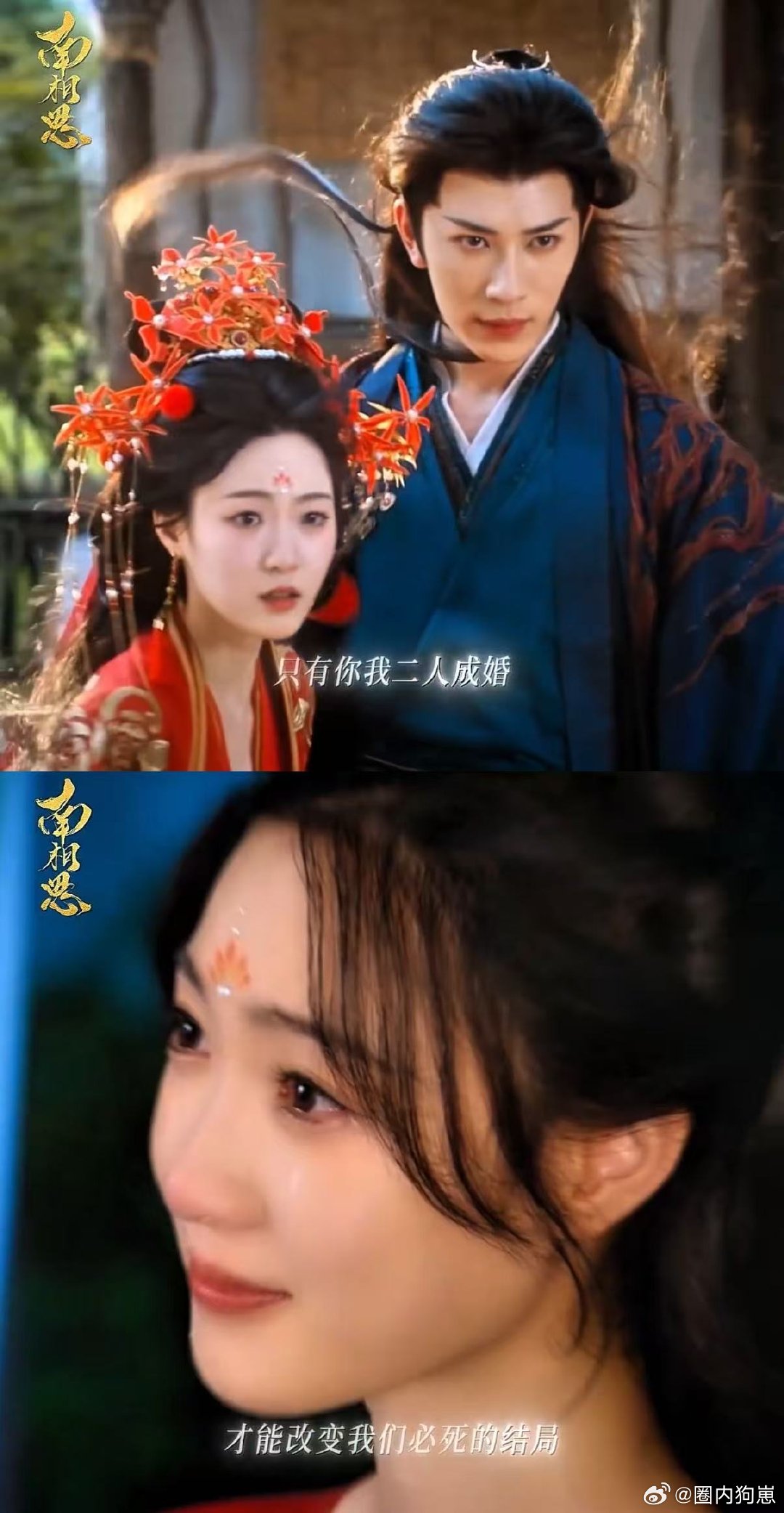 炮灰新婚觉醒逆袭主角 看到金珠新婚之夜觉醒弹幕的设定直接入坑，她得知自己是炮灰女