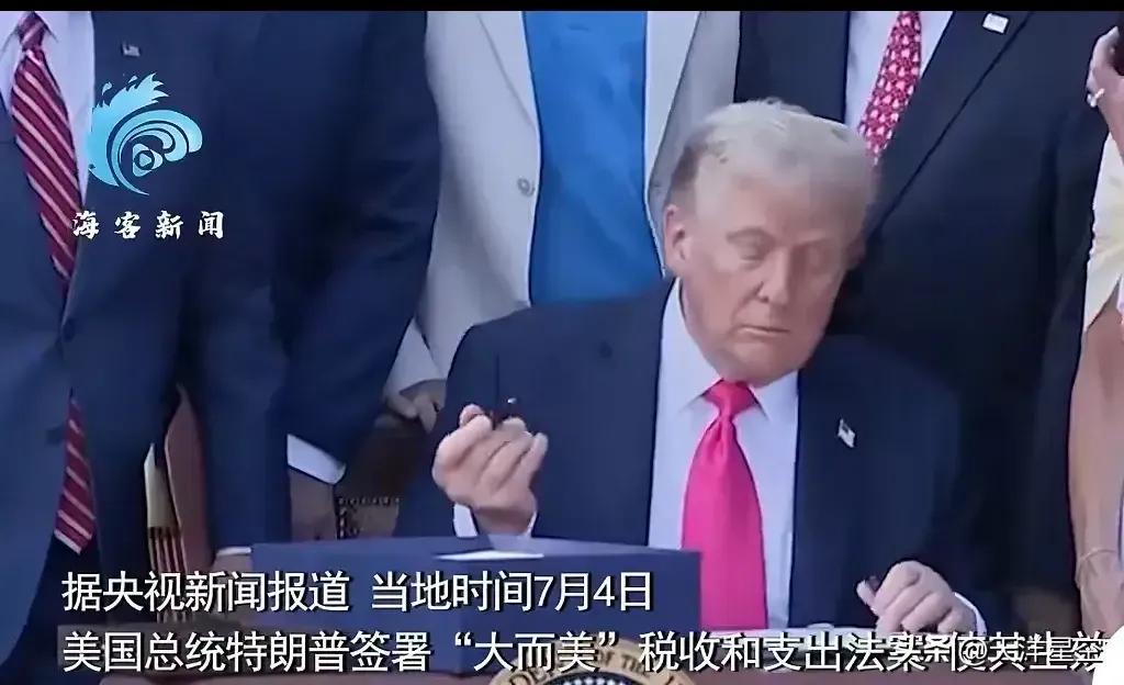 特朗普的大而美法案能否在次让熊猫“暗度陈仓”
第一减少企业税收，想要制造业回流（