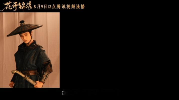 花开锦绣800套服装500种造型终于不是清一色的白色古装了，每次看剧都有种强烈的