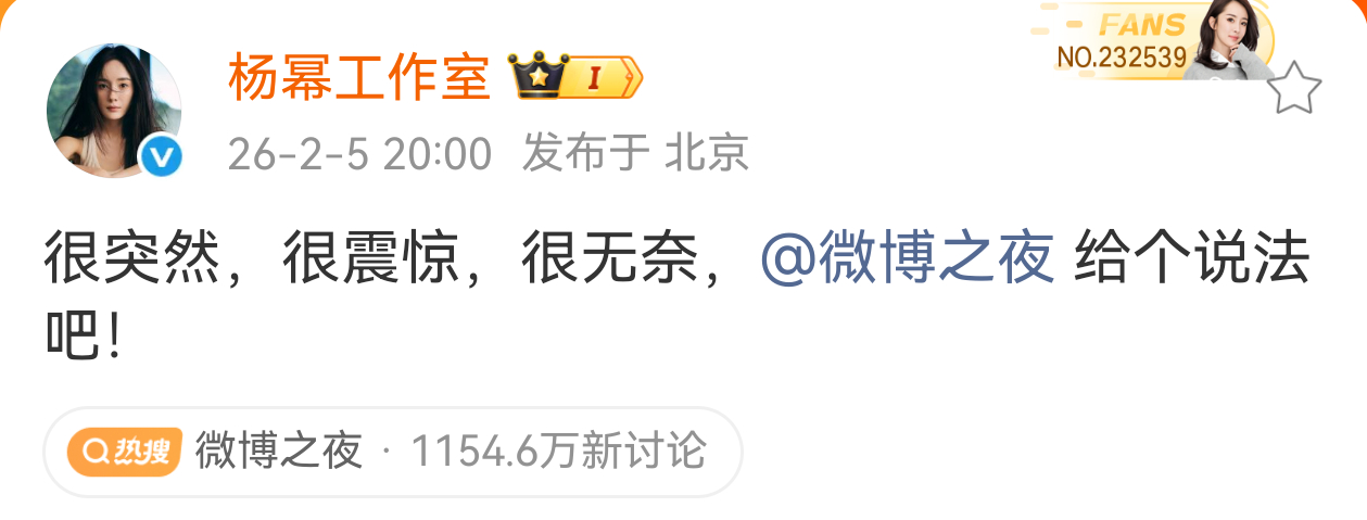 整个事情的时间线已经非常清楚了。2点👉现场座位及人名条布置完毕复核过程中发现中