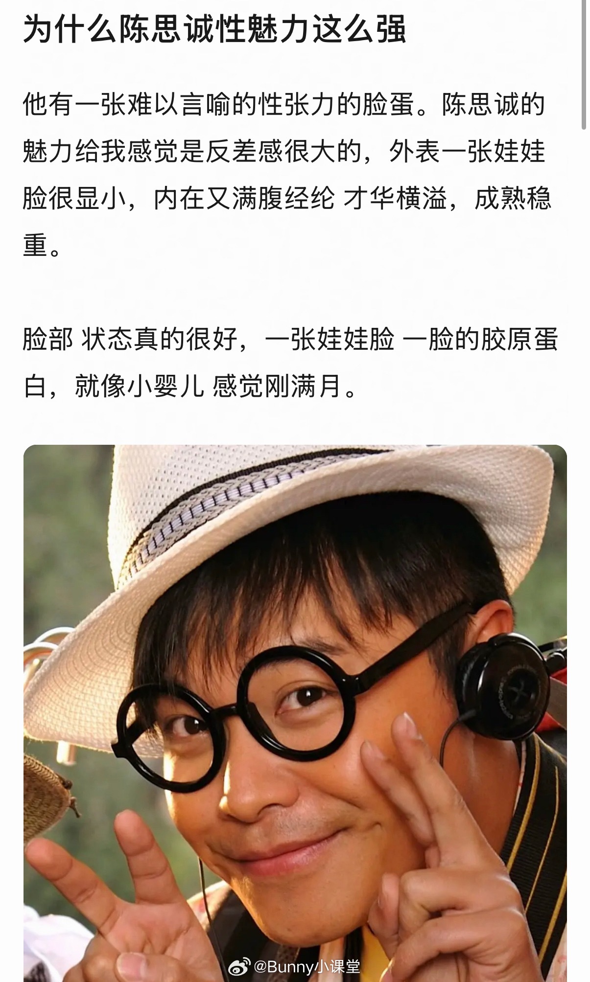 啊啊啊啊啊王宝强上大号说话！ 