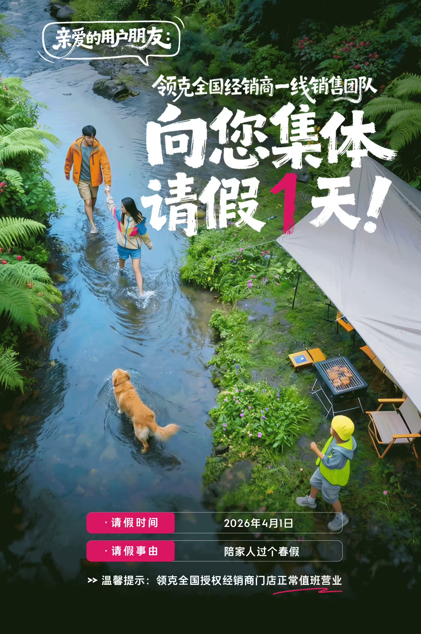 春假…好陌生的词汇，终究是我们北方人错付了该说不说领克人文这块搞的还是挺不错的～