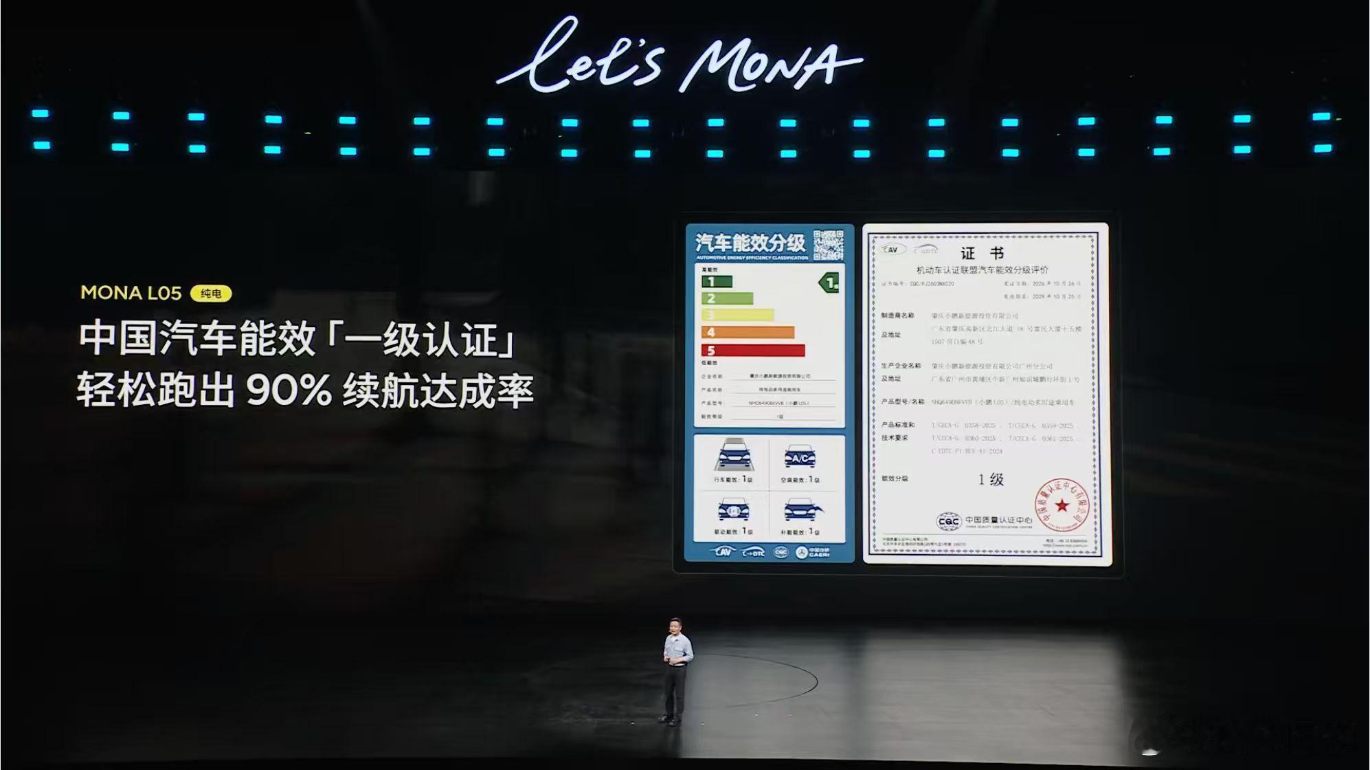 MONA L05提供纯电和超级增程两种动力版本，满足不同出行需求。纯电版CLTC