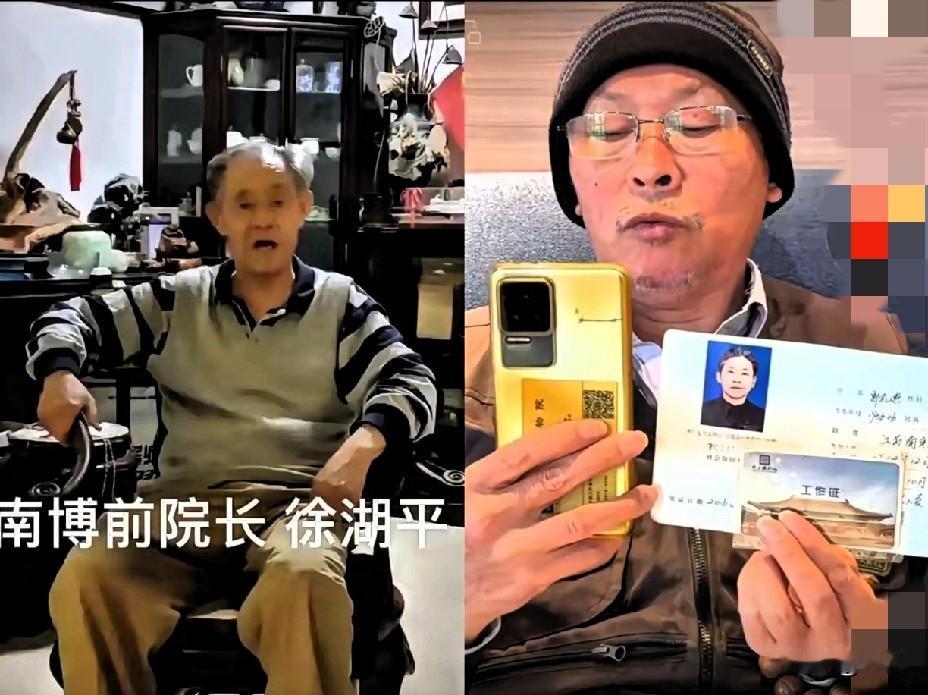徐湖平这波“卖惨甩锅”真是搬起石头砸自己脚！

80多岁拿“身体不好”“没经手”