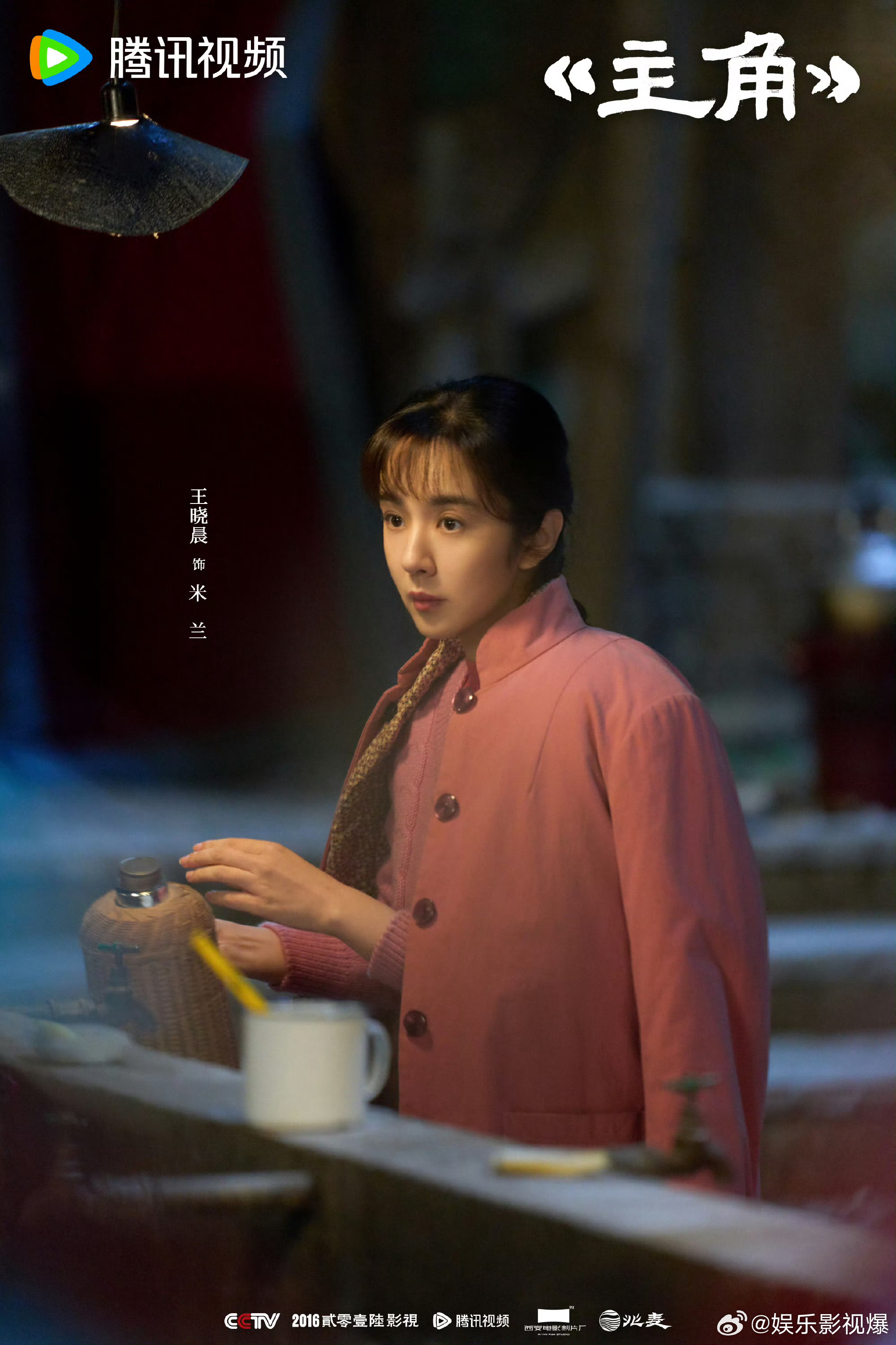 王晓晨美丽小姨回国了 话事人米兰满血回归，美丽小姨气质卓然。用心陪伴开导花彩香，