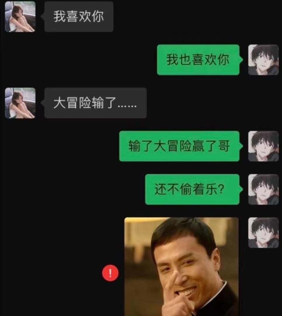 可能是她不喜欢叶问 ​​​