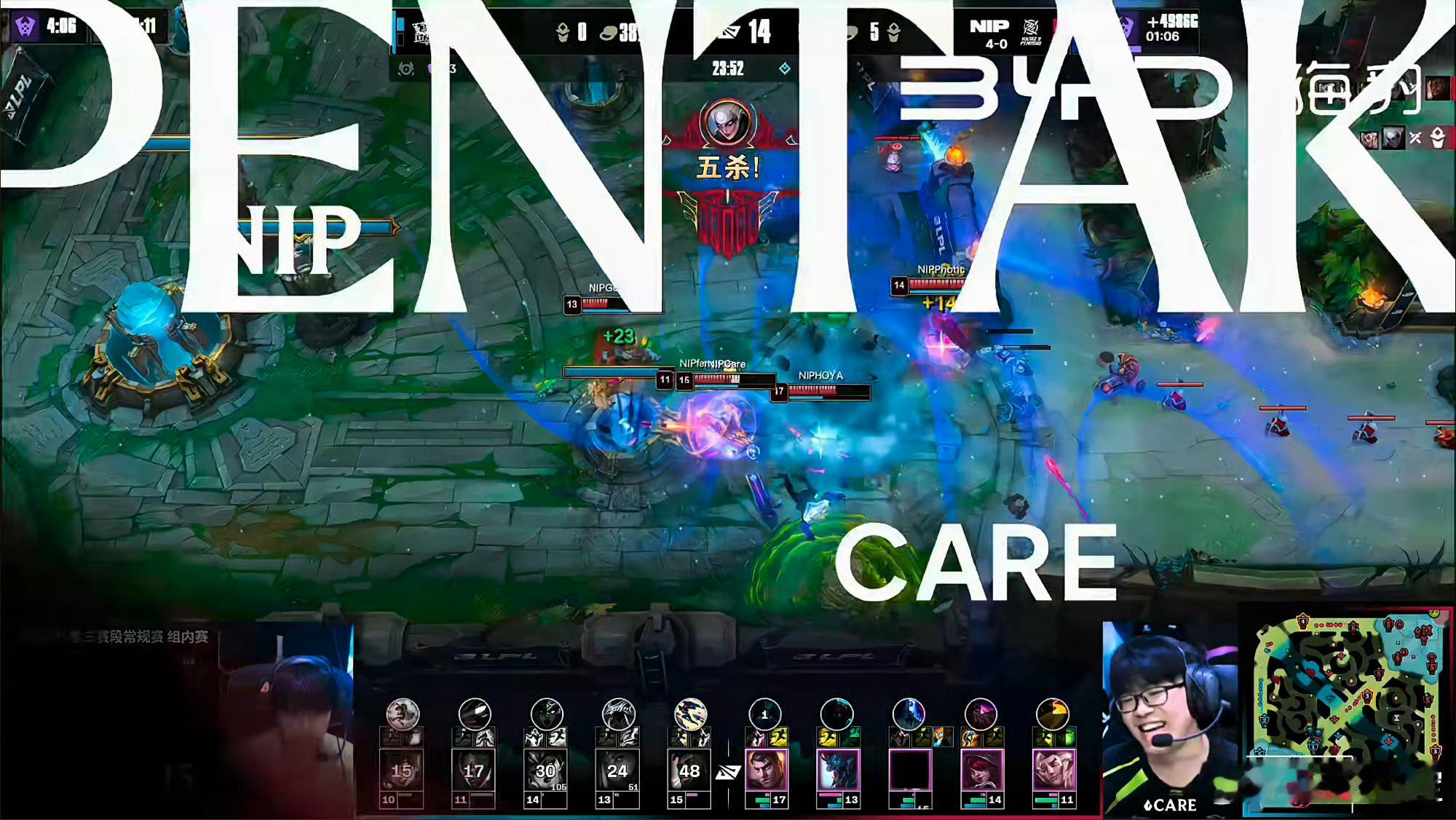 【Care皎月五杀，NIP有惊无险巩固涅槃榜首！】NIP 2:1 LNGNIP对