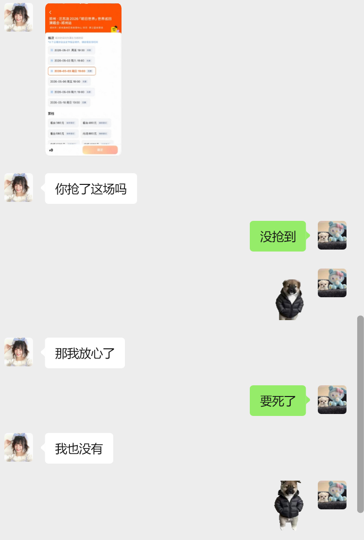 用尽伤人的话去说