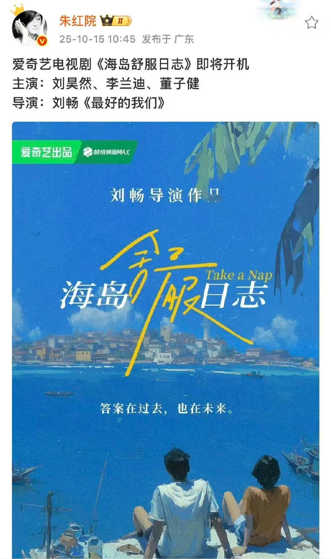 夏梦陈鹤一秦天宇陪看夏梦陈鹤一秦天宇直播叔叔嫂嫂前夫哥 一起陪看，是懂观众想看啥