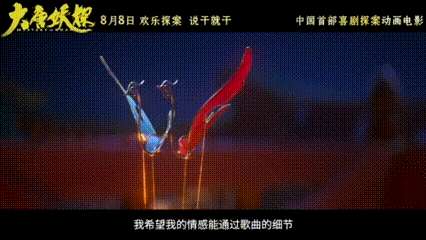 大唐妖探OST阵容电影大唐妖探 谁能拒绝视听兼备的古装探案影片，《大唐妖探》兼顾