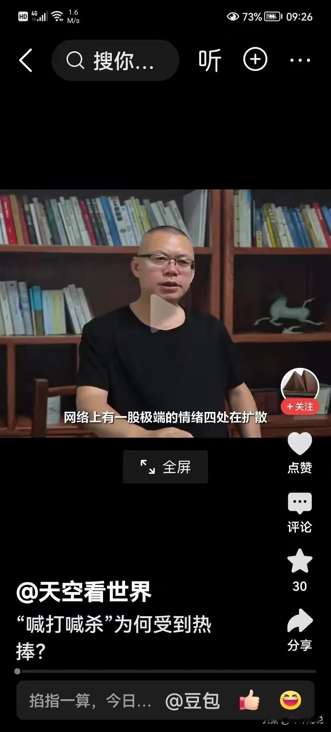 为什么殖人们只敢让我们放下仇恨？而不敢让日本道歉呢？

这种殖人是最无耻，张嘴是