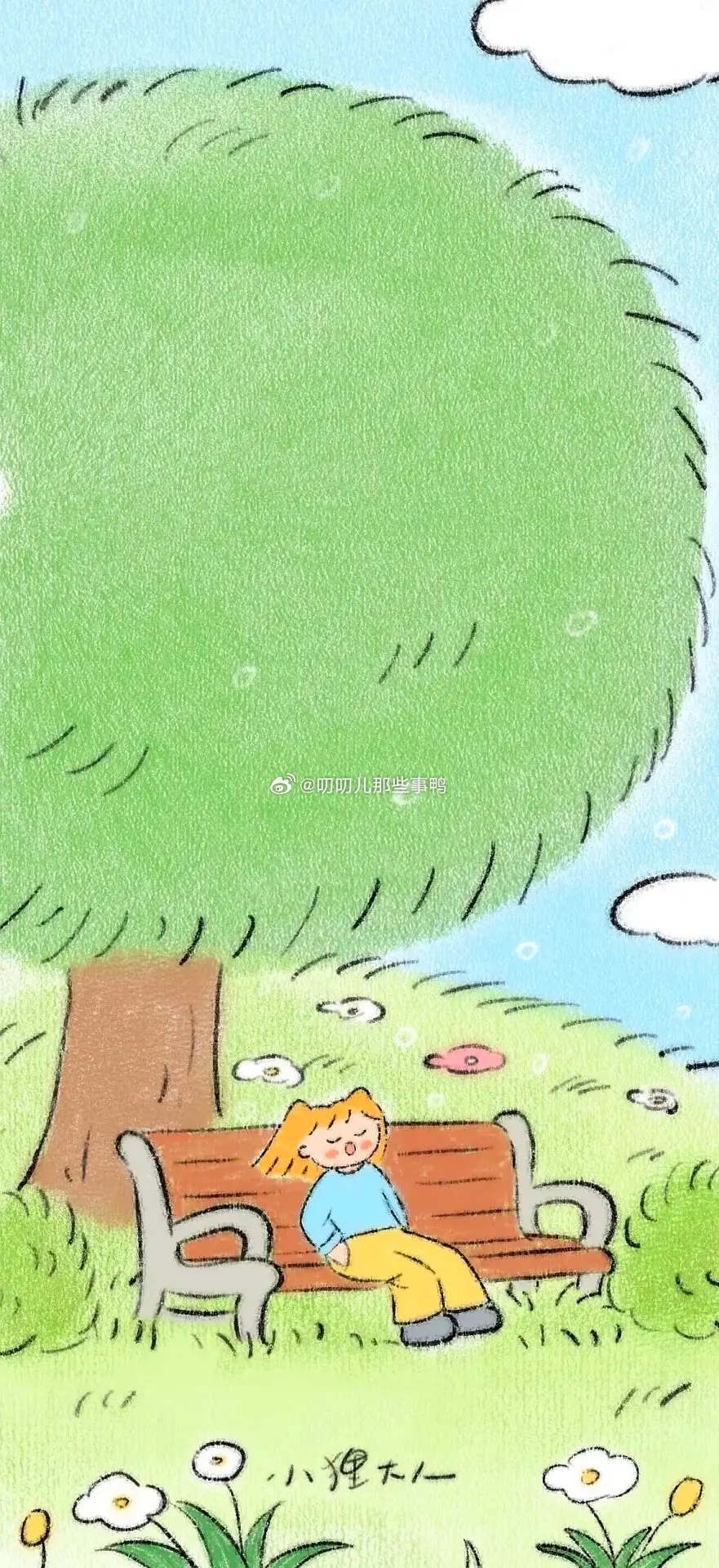 今日🈚投稿，大家早早早鸭～周末愉快