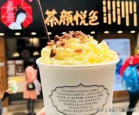 【一杯奶茶惹得祸】🔥

5月22号扬州商场一声巨响，26岁女孩的生命永远定格，