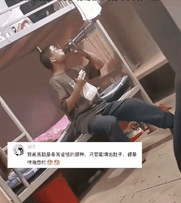 人活着到底为了啥？  工地上，一名30来岁的男子，每天只花10块钱，几乎每顿只吃