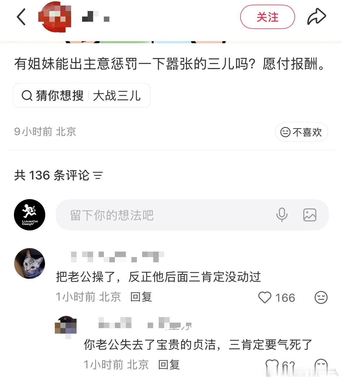 国产浪漫 冷脸洗内裤洗出运筹帷幄感了说是… 
