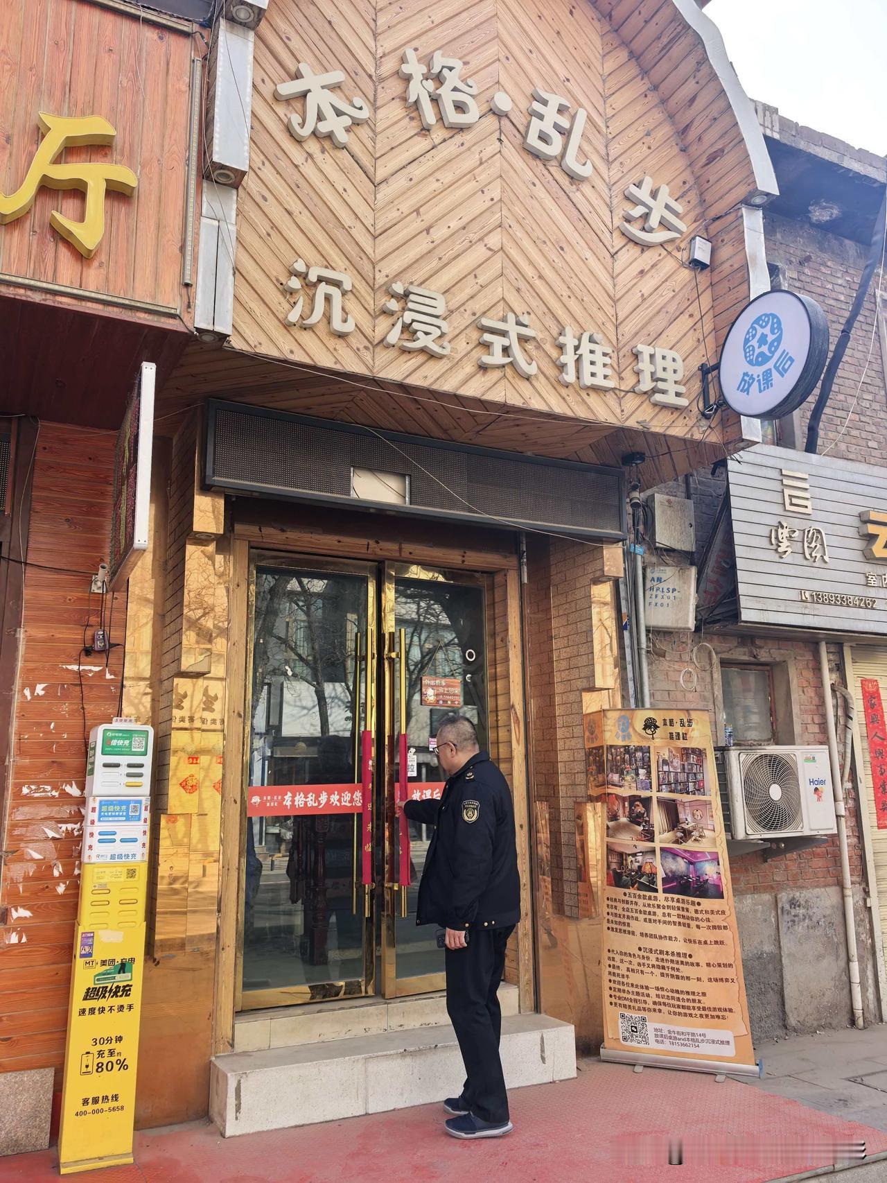 坚守安全底线 护航新春佳节
——安宁区文旅局大年初三推进安全生产专项工作
   