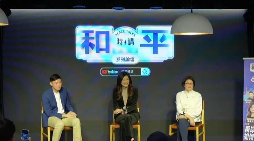 台湾蓝营最近搞了个“和平时讲”峰会，场面看着挺正式，西装革履，话说得也漂亮，嘴里