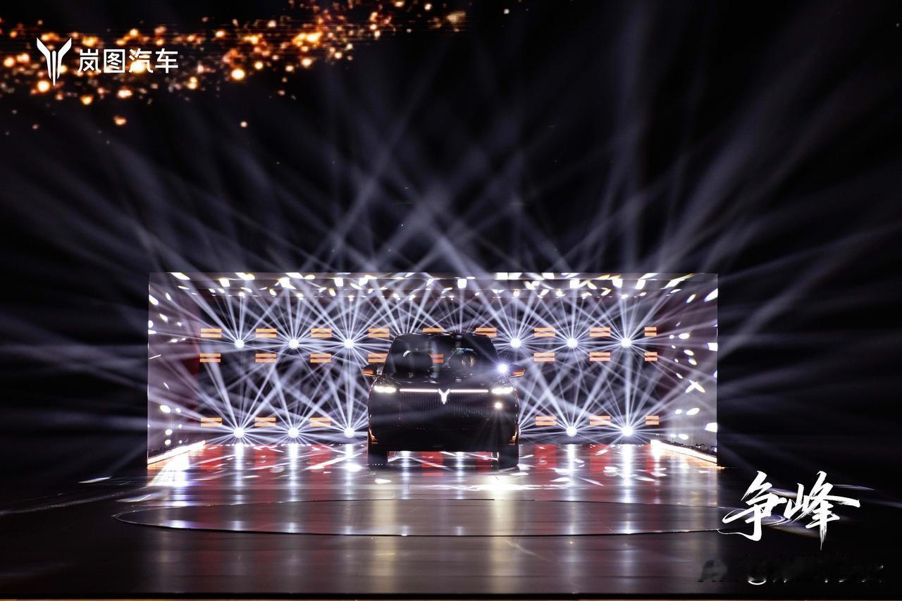 岚图泰山  下午四点，一起来看～
华系首搭三腔空悬旗舰SUV最霸气的华系旗舰SU