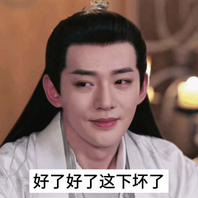 吓鼠我了以为明天下午三点开会还好是今天 不然我真请假了