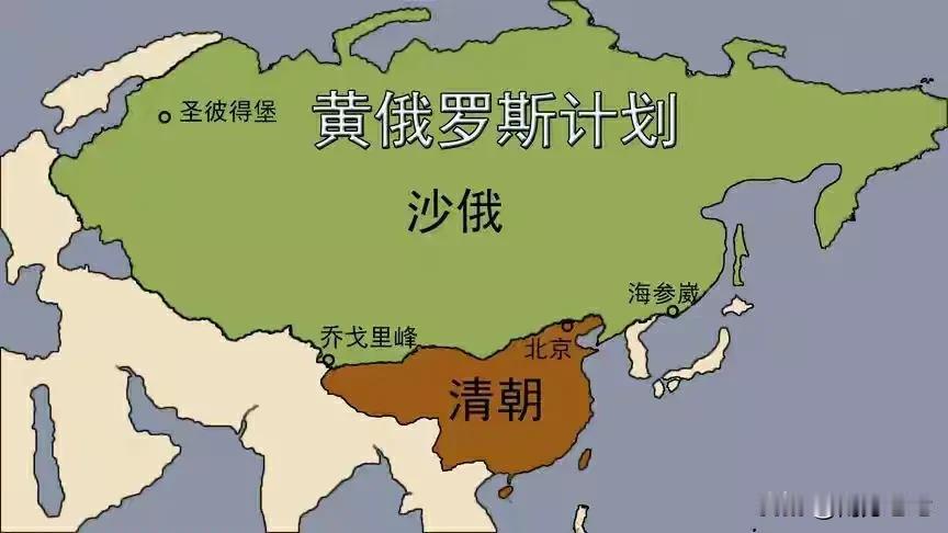 如果现在没有欧美的压制
曾经的沙俄会不会卷土重来？沙俄的霸道不是一时的，而是一世