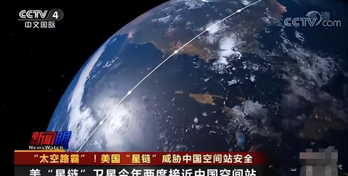 中国向全世界曝光：美国4400颗卫星，围堵中国空间站，这是要干啥美国这4400颗