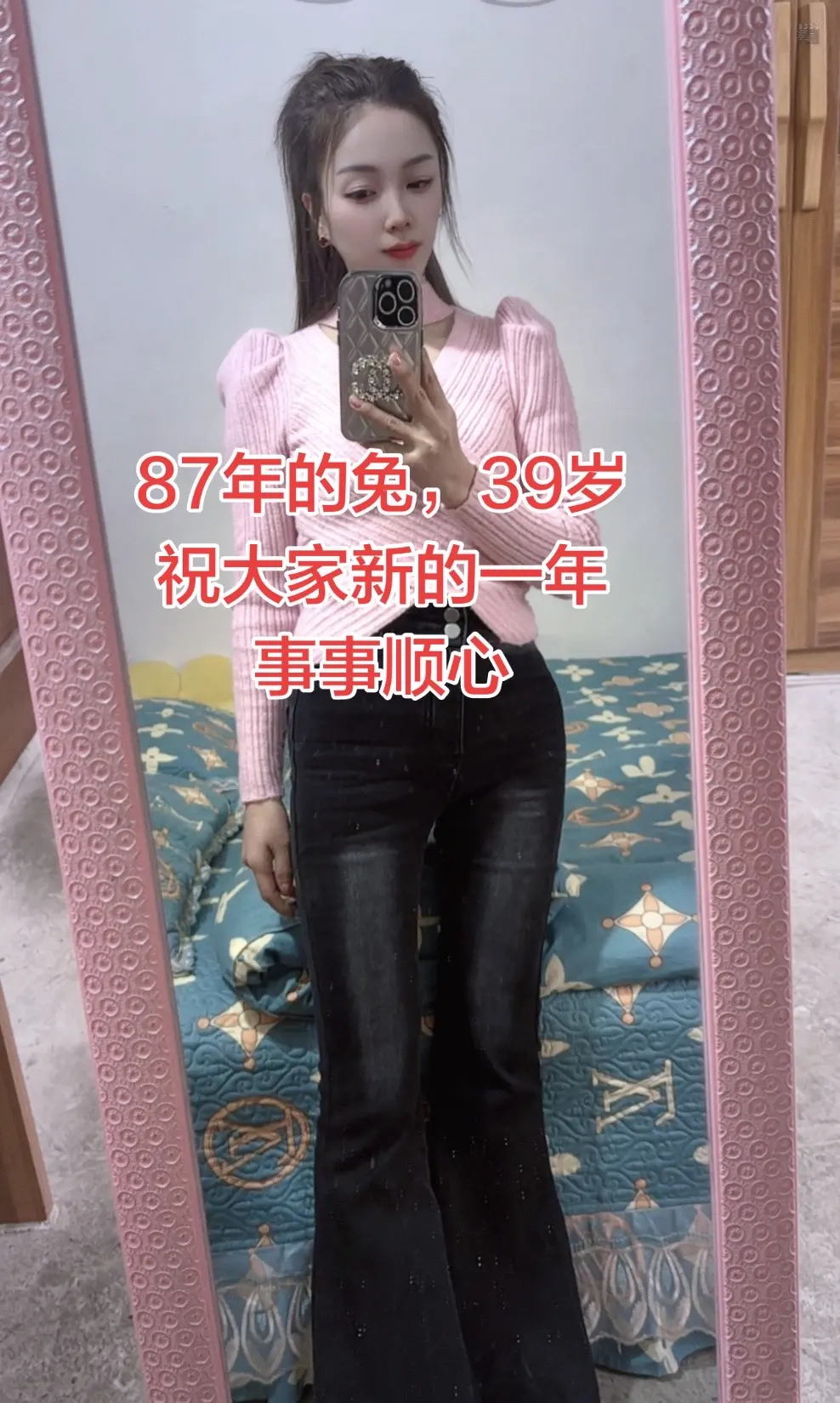 1987年的兔，3字开头最后一年，马上40岁了，时光带走了纯真，却留下...