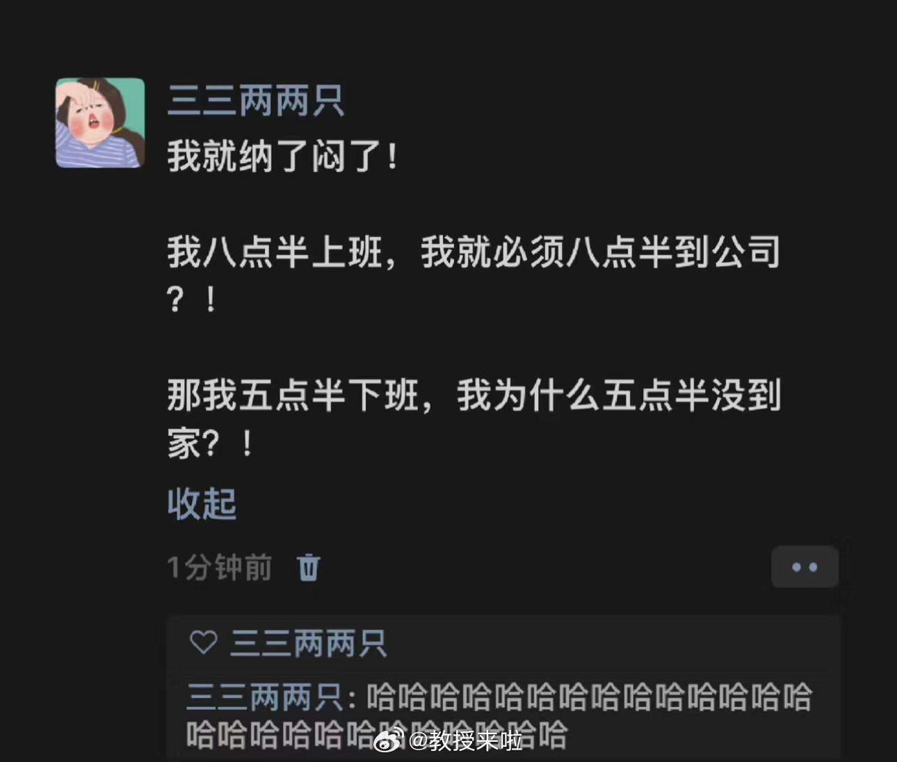 哈哈哈哈哈哈哈哈哈哈哈哈哈一下子给我干懵了 ​​​