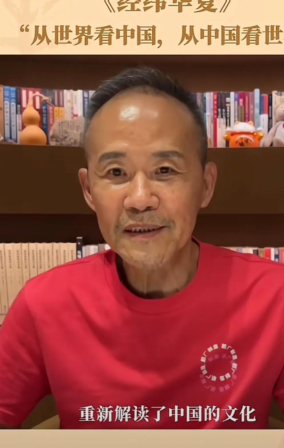 王石向大家推荐一本书：经纬华夏，这本书重新解读了中国的文化，重新界定了未来中国在