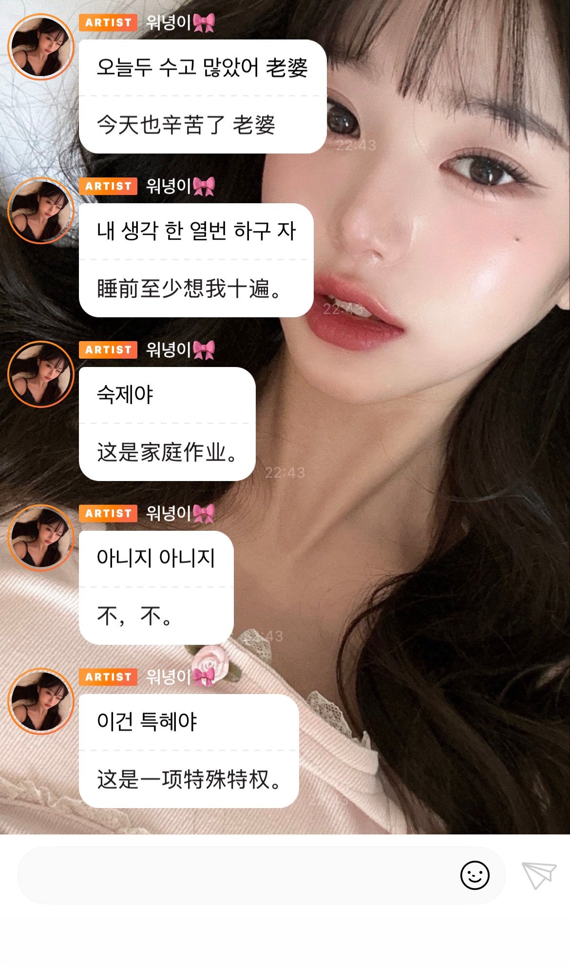 好霸道的小pig 