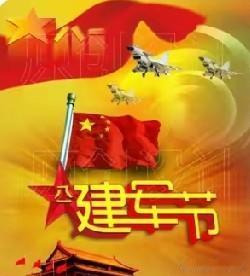 ＃夏日生活打卡季＃
明天就是“八一建军节”了，很多退伍老兵都晒出了慰问金。有晒2