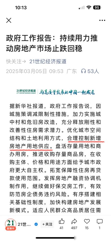 三年前有人提出“暂停卖地三年”的狠招，如今回头看，这招确实精准——如今全国已有4