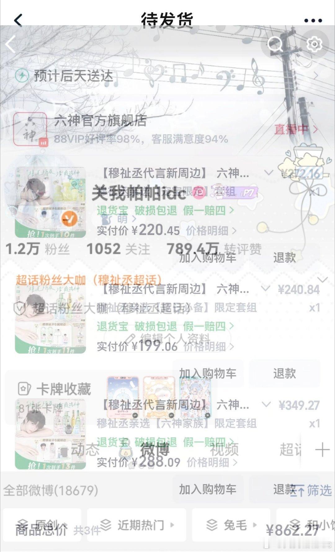 1  专栏 · 和小馒